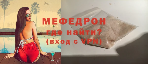 бутик Бугульма