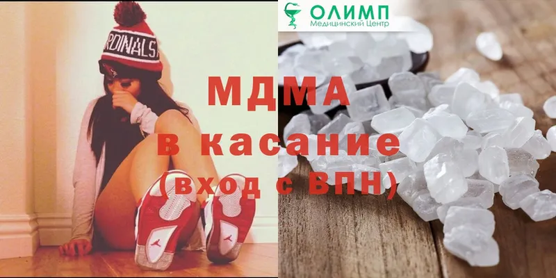 цена наркотик  Таганрог  MDMA молли 